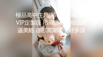 【新片速遞】 趁表妹洗头时候眼睛无法睁开的时候偷拍她洗澡,可能女人第六感觉察觉到了,表妹问谁在外面