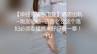 【嫂子爱露出】推特反差婊，顶级绿帽一女战多男，群P大乱交，捆绑调教野战人前露出 (2)