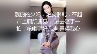 原创实拍-女朋友自己拿着手机拍