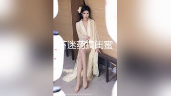 【最新流出 宅男爱】最新极品网红美女大尺度性爱甄选 啪啪 美乳 丰臀 内射 完美露脸 国内网红篇 高清720P版