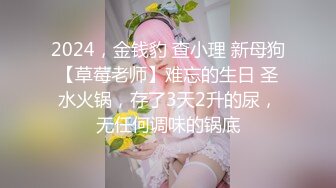 超顶身材白虎嫩妹 长得越乖 玩的越嗨 一线天白虎馒头穴肉鲍被大鸡巴爸爸无套内射，小穴穴被灌满