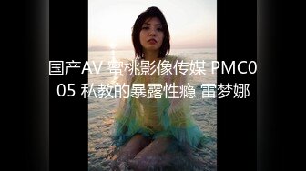 肥婆洗澡