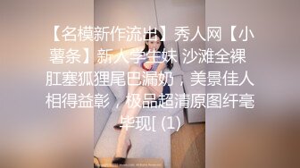 最新无水首发福利！做过外围被包养过，推特极品贱婊子【faye小肥羊】超强露出，雪地露大奶，肛门放烟花