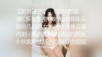 骚货女友后续