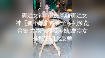 女教师连裤袜紧贴诱惑～对憧憬老师的肉感美腿疯狂的我们～ 初川みなみ