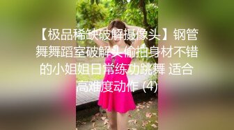 Mackenzie Jones身材火辣的雀斑大洋马onlyfans流出性爱视图合集【132v】 (20)