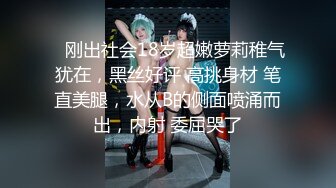 【极品反差学妹】樱花小猫 经典演绎痴汉电车 情色玩弄公车性爱 后入爆肏少女美穴 激怼蜜臀太有感觉了