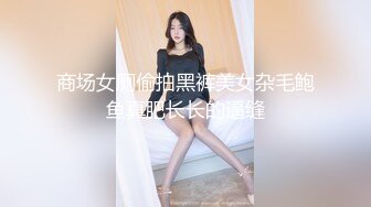 国产AV 女優 白晶晶 剪辑短视频 Part (9)