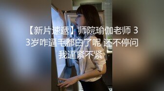   胸毛哥大价钱干了22岁清纯大眼睛泰国妹 屁股肥大无套内射中出