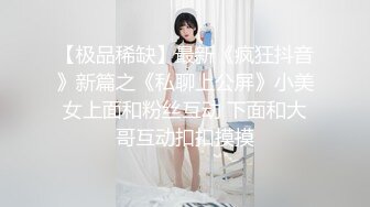 第四篇-高跟-无套-顶级-巨根-约炮-性奴-已婚-孩子