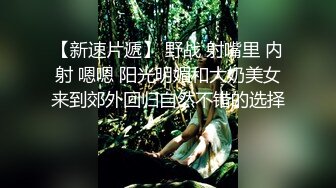 高挑高颜值妹子全裸手指自慰揉搓阴蒂，经典户型