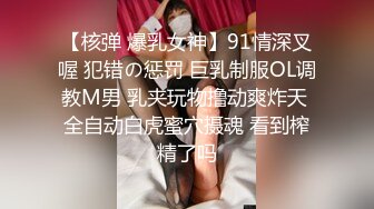 黑丝模特女友