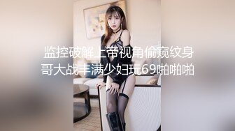 无水印11/13 巨屌后入爆操开档黑丝女神瑜伽教练公狗腰火力全开逼逼肿了VIP1196