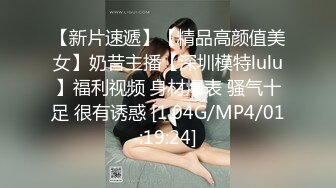  高颜值风骚女友精彩的4P生活，全程露脸各种抽插被渣男玩弄骚穴，两个人抱起来干她