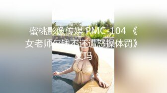 02年清纯少女性奴～审美疲劳就换点口味看这些，鸡巴跳蛋塞进骚小嫩逼，疯狂摩擦～1