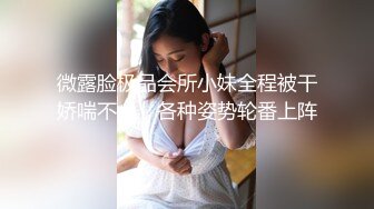 《惊艳网红私拍》露脸才是王道！万狼求购Onlyfans极品大奶顶级身材封面女神PimP私拍~洗澡紫薇打炮~有钱人的玩物