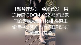 气质新人女友黑丝情趣内衣，口交挑逗男友，口硬了就开始后入操起来第一视角拍摄道具插穴