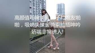 0991乌市爆艹大奶少妇3