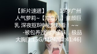 扎两个辫子眼镜萌妹子【可爱的小骚】和炮友沙发啪啪，蒙上眼睛掰穴道具震动，高潮喷水非常诱人