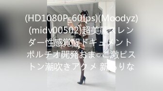 “老公 好舒服啊” 真实情侣自拍啪啪 长相清纯 细腰翘臀的极品女友被男友后入猛操浪叫 呻吟声好淫荡啊