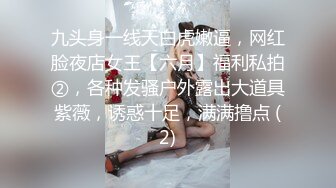 029西安骚逼炮友一身绿