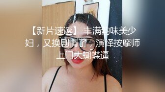 【极品稀缺 破解摄像头】JK风小姐姐更衣间拿手机自拍 多角度偷拍