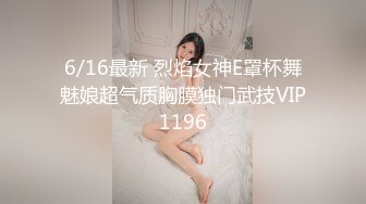 杭州妹子上位