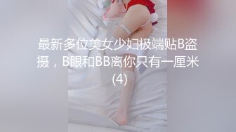 超可爱推特网红美女〖魔法秋秋〗新作-女仆套装诱惑 漂亮美乳 极品无毛极致粉穴 速插妩媚呻吟  高清1080P原版无水印