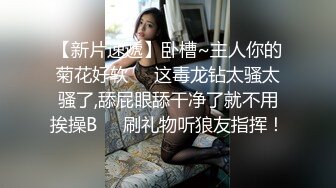 STP22097 稍事休息后 喝点儿水继续战斗 兼职小姐姐 害羞腼腆刚下水 粉乳翘臀小美人