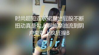 前方高能预警！颜值巅峰，极品人造高端外围CDTS苏晓曼露脸私拍~首次见到J8已割是如何搞的19V (3)