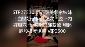 ED Mosaic男友无法满足粉鲍家教老师 偷偷跟我许愿大屌男，我找了3个轮番疯狂输出后潮吹了 (1)