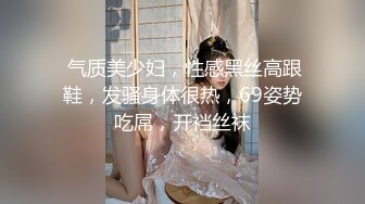 STP28369 爆乳肥臀网红女神！项圈链子性感风骚！情趣装拨开内裤掰穴，假屌快速猛捅，淫水四溅浪叫不断 VIP0600