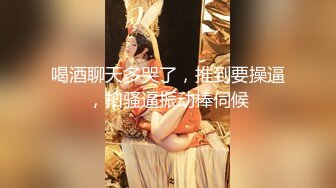 【新速片遞】 极品熟女阿姨穿黑色蕾丝扮演八尺夫人，奶子如西瓜，浑圆坚挺，小穴如馒头，真想吃一口！原版+4K修复[237.63M/MP4/00:02:02]