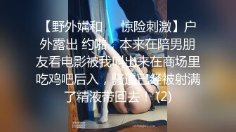 8月新流出私房大神极品收藏商场女厕全景后拍系列裤脚开叉牛仔裤靓妹性感的蜜桃臀