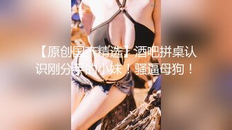 10-6酒店偷拍白领美女为了上位假期也不能休息开房被领导啪啪（后续）