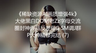 国产CD系列可爱眼镜伪娘自带透明假鸡儿多个女厕所公然露出插菊花 看呆了来上厕所的路人阿姨们