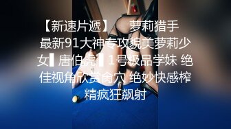 《最新流出极品拽妹》露脸才是王道！网红极品身材刺青潮女【诺伊】解锁私拍，与小胡子男友各种性爱自拍 (13)