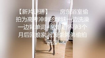 国产TS系列超美的陈雯雯性感黑丝强攻 直男上位前后摇动被操射