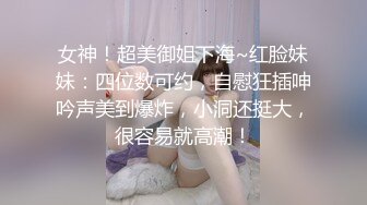 女友被劈腿怒复仇！渣男爽和台中「新X高中学生妹」五分钟性爱片流出：玩超大