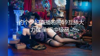 kcf9.com-长很像阿朱的超高颜值广州TS【桃子吖】与金主 女闺蜜啪啪 (1)