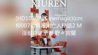 -重磅 新人真的美【悠米】刚下海就给狂操内射 超骚 蜜桃臀 小骚逼 真给力 (2)