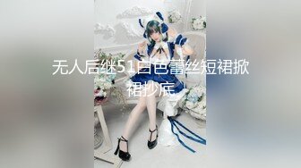 【新速片遞】  2023-9-23最新流出情趣酒店❤️高清偷拍外貌乖乖女反差婊穿上黑丝渔网情趣内衣很耐操，事后满足瘫软在床上