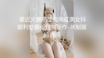 好看的妹子都是土豪哥们的玩具