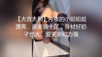 行色-探女郎 系列大尺度全裸套图超美平面集合