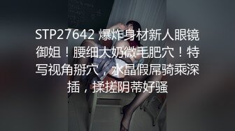 麻豆传媒-刹那的凌辱拷问 被捆绑调教怒操后臣服白虎女神沈娜娜