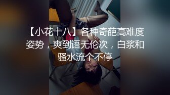 【PANS重磅】人气模特【李沫】最新直播回放 绳艺 透点穴，极品御姐，第一拍摄现场精彩对白 (2)