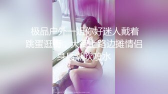 【新片速遞】商场一路跟踪抄底短裙美女❤️浑圆的大屁屁 白色透明蕾丝内裤 隐约能看到黑毛毛