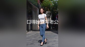 极品推特网红生物老师『闵儿』微露脸 婚纱装带着口球用自慰棒把淫荡的小穴捅的水汪汪