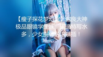 【新片速遞】 360监控上帝视角偷拍❤️情趣小圆床一对偷情的男女