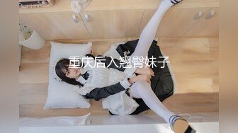 国产AV 蜜桃影像传媒 PMC038 欲望少妇 强上做鸭表弟 张欣妍